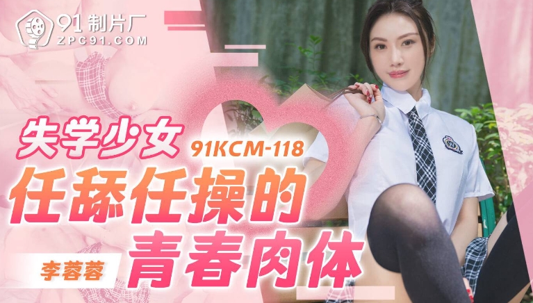 Sex gã thợ ảnh dâm đãng lén lút mờ ám với em nữ sinh ngây thơ